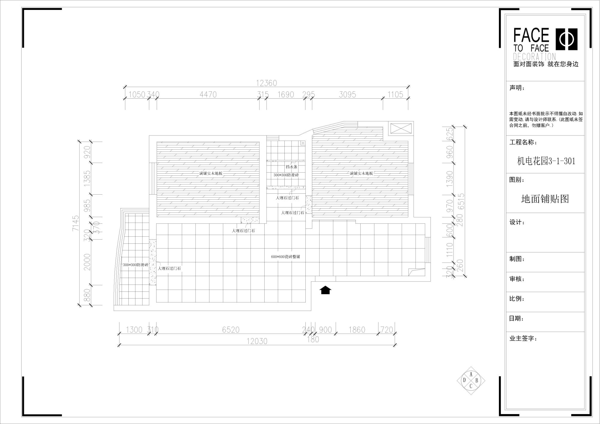 红山机电花园-二居室-96.00平米-装修设计