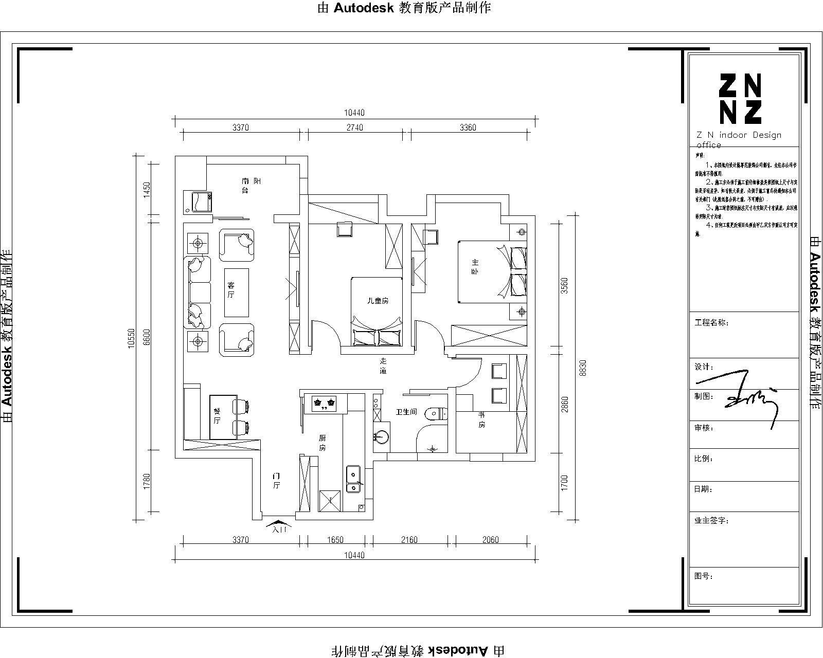 金尧首府-三居室-120.00平米-装修设计