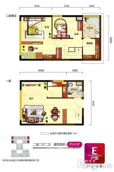 中南soho城-田园风格-52平loft